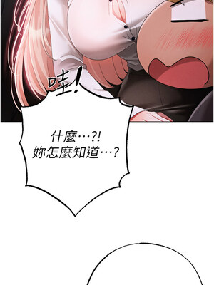 [Chanis]&nbsp;&nbsp;↖㊣煞气a猛男㊣↘ 1-65 + 外传 1-2 END [Chinese]_0983_53_18