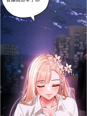 [Chanis]&nbsp;&nbsp;↖㊣煞气a猛男㊣↘ 1-65 + 外传 1-2 END [Chinese]_0986_54_01