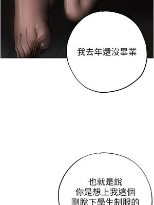 [Chanis]&nbsp;&nbsp;↖㊣煞气a猛男㊣↘ 1-65 + 外传 1-2 END [Chinese]_0995_54_10