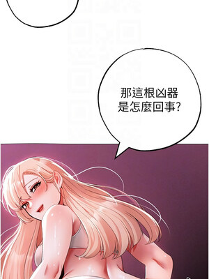 [Chanis]&nbsp;&nbsp;↖㊣煞气a猛男㊣↘ 1-65 + 外传 1-2 END [Chinese]_0996_54_11