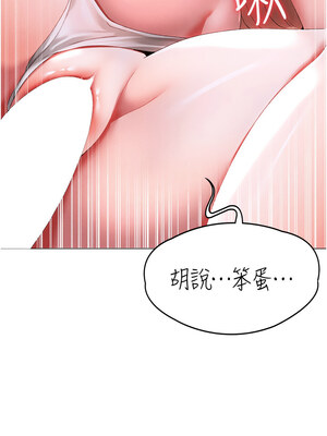 [Chanis]&nbsp;&nbsp;↖㊣煞气a猛男㊣↘ 1-65 + 外传 1-2 END [Chinese]_0998_54_13