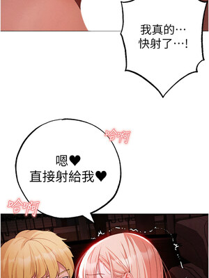 [Chanis]&nbsp;&nbsp;↖㊣煞气a猛男㊣↘ 1-65 + 外传 1-2 END [Chinese]_1005_55_02