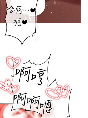 [Chanis]&nbsp;&nbsp;↖㊣煞气a猛男㊣↘ 1-65 + 外传 1-2 END [Chinese]_1007_55_04