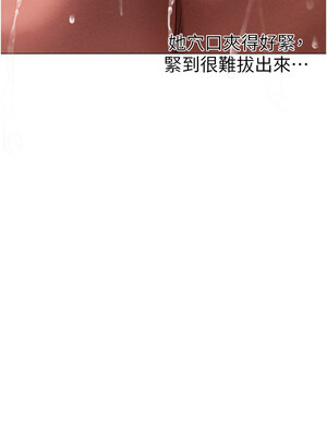 [Chanis]&nbsp;&nbsp;↖㊣煞气a猛男㊣↘ 1-65 + 外传 1-2 END [Chinese]_1009_55_06