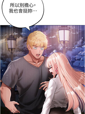 [Chanis]&nbsp;&nbsp;↖㊣煞气a猛男㊣↘ 1-65 + 外传 1-2 END [Chinese]_1016_55_13