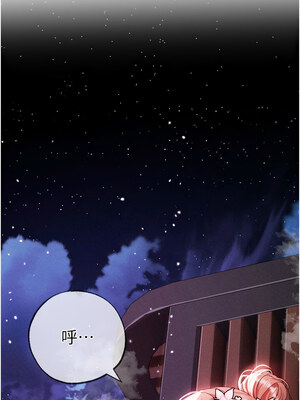 [Chanis]&nbsp;&nbsp;↖㊣煞气a猛男㊣↘ 1-65 + 外传 1-2 END [Chinese]_1017_55_14