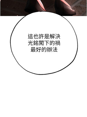 [Chanis]&nbsp;&nbsp;↖㊣煞气a猛男㊣↘ 1-65 + 外传 1-2 END [Chinese]_1018_55_15