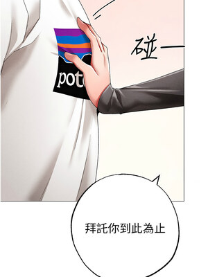 [Chanis]&nbsp;&nbsp;↖㊣煞气a猛男㊣↘ 1-65 + 外传 1-2 END [Chinese]_1028_56_07