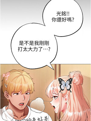 [Chanis]&nbsp;&nbsp;↖㊣煞气a猛男㊣↘ 1-65 + 外传 1-2 END [Chinese]_1033_56_12