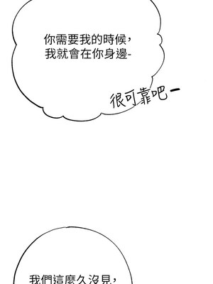 [Chanis]&nbsp;&nbsp;↖㊣煞气a猛男㊣↘ 1-65 + 外传 1-2 END [Chinese]_1036_56_15