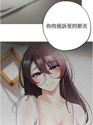 [Chanis]&nbsp;&nbsp;↖㊣煞气a猛男㊣↘ 1-65 + 外传 1-2 END [Chinese]_1038_56_17