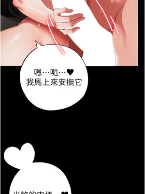 [Chanis]&nbsp;&nbsp;↖㊣煞气a猛男㊣↘ 1-65 + 外传 1-2 END [Chinese]_1046_57_06