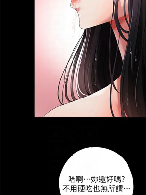 [Chanis]&nbsp;&nbsp;↖㊣煞气a猛男㊣↘ 1-65 + 外传 1-2 END [Chinese]_1049_57_09