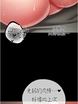 [Chanis]&nbsp;&nbsp;↖㊣煞气a猛男㊣↘ 1-65 + 外传 1-2 END [Chinese]_1050_57_10