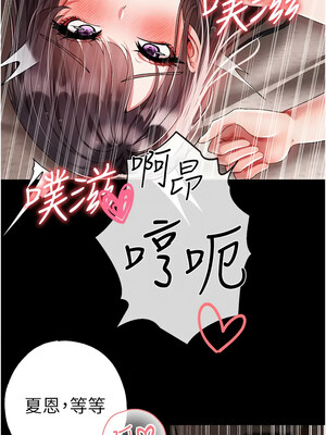 [Chanis]&nbsp;&nbsp;↖㊣煞气a猛男㊣↘ 1-65 + 外传 1-2 END [Chinese]_1052_57_12