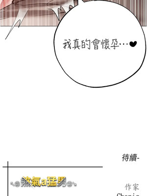 [Chanis]&nbsp;&nbsp;↖㊣煞气a猛男㊣↘ 1-65 + 外传 1-2 END [Chinese]_1058_57_18