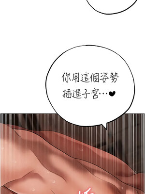 [Chanis]&nbsp;&nbsp;↖㊣煞气a猛男㊣↘ 1-65 + 外传 1-2 END [Chinese]_1059_58_01