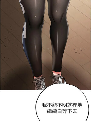 [Chanis]&nbsp;&nbsp;↖㊣煞气a猛男㊣↘ 1-65 + 外传 1-2 END [Chinese]_1068_58_10