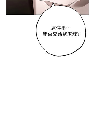 [Chanis]&nbsp;&nbsp;↖㊣煞气a猛男㊣↘ 1-65 + 外传 1-2 END [Chinese]_1074_58_16