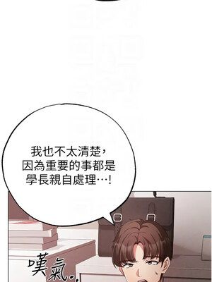 [Chanis]&nbsp;&nbsp;↖㊣煞气a猛男㊣↘ 1-65 + 外传 1-2 END [Chinese]_1081_59_05