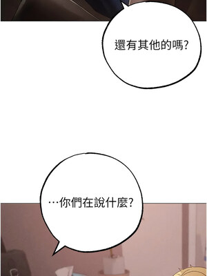 [Chanis]&nbsp;&nbsp;↖㊣煞气a猛男㊣↘ 1-65 + 外传 1-2 END [Chinese]_1082_59_06