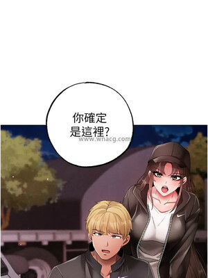 [Chanis]&nbsp;&nbsp;↖㊣煞气a猛男㊣↘ 1-65 + 外传 1-2 END [Chinese]_1085_59_09