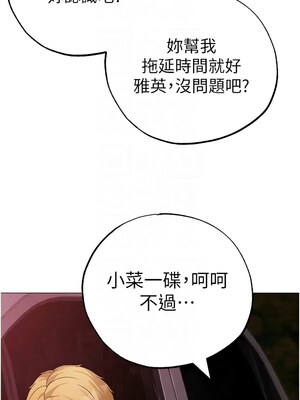 [Chanis]&nbsp;&nbsp;↖㊣煞气a猛男㊣↘ 1-65 + 外传 1-2 END [Chinese]_1087_59_11