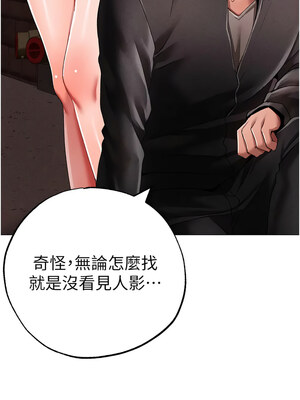 [Chanis]&nbsp;&nbsp;↖㊣煞气a猛男㊣↘ 1-65 + 外传 1-2 END [Chinese]_1089_59_13