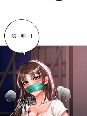 [Chanis]&nbsp;&nbsp;↖㊣煞气a猛男㊣↘ 1-65 + 外传 1-2 END [Chinese]_1090_59_14