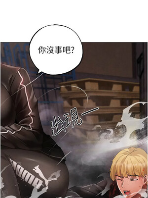 [Chanis]&nbsp;&nbsp;↖㊣煞气a猛男㊣↘ 1-65 + 外传 1-2 END [Chinese]_1097_60_01