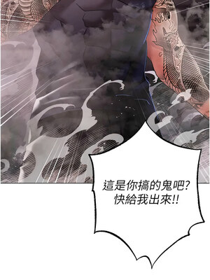 [Chanis]&nbsp;&nbsp;↖㊣煞气a猛男㊣↘ 1-65 + 外传 1-2 END [Chinese]_1099_60_03