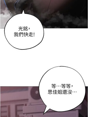 [Chanis]&nbsp;&nbsp;↖㊣煞气a猛男㊣↘ 1-65 + 外传 1-2 END [Chinese]_1100_60_04