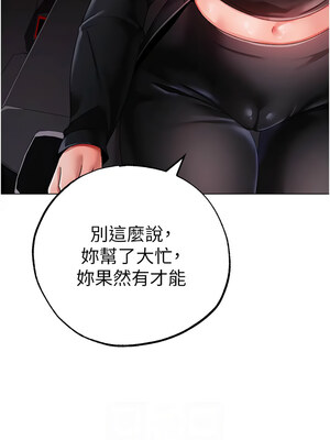 [Chanis]&nbsp;&nbsp;↖㊣煞气a猛男㊣↘ 1-65 + 外传 1-2 END [Chinese]_1102_60_06