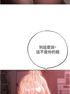 [Chanis]&nbsp;&nbsp;↖㊣煞气a猛男㊣↘ 1-65 + 外传 1-2 END [Chinese]_1106_60_10