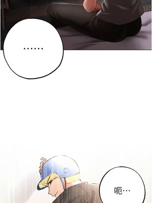 [Chanis]&nbsp;&nbsp;↖㊣煞气a猛男㊣↘ 1-65 + 外传 1-2 END [Chinese]_1108_60_12