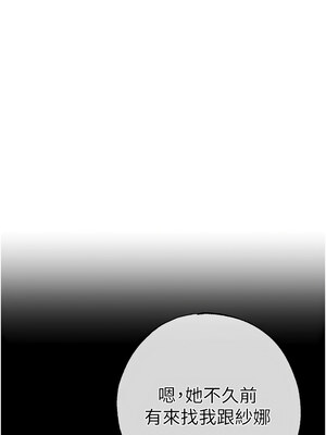 [Chanis]&nbsp;&nbsp;↖㊣煞气a猛男㊣↘ 1-65 + 外传 1-2 END [Chinese]_1109_60_13