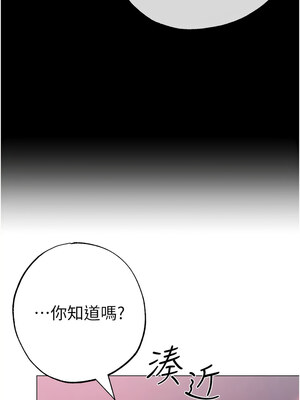 [Chanis]&nbsp;&nbsp;↖㊣煞气a猛男㊣↘ 1-65 + 外传 1-2 END [Chinese]_1110_60_14