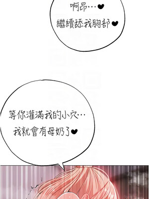 [Chanis]&nbsp;&nbsp;↖㊣煞气a猛男㊣↘ 1-65 + 外传 1-2 END [Chinese]_1122_61_09