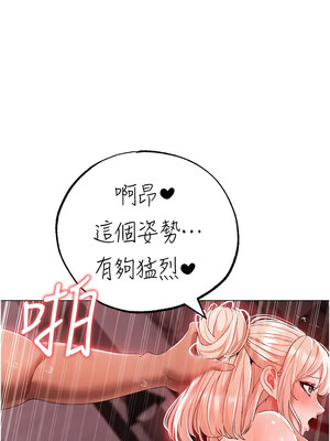 [Chanis]&nbsp;&nbsp;↖㊣煞气a猛男㊣↘ 1-65 + 外传 1-2 END [Chinese]_1125_61_12