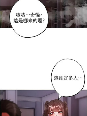 [Chanis]&nbsp;&nbsp;↖㊣煞气a猛男㊣↘ 1-65 + 外传 1-2 END [Chinese]_1137_62_06