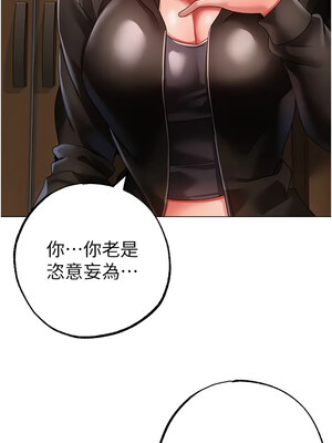 [Chanis]&nbsp;&nbsp;↖㊣煞气a猛男㊣↘ 1-65 + 外传 1-2 END [Chinese]_1144_62_13