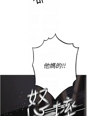 [Chanis]&nbsp;&nbsp;↖㊣煞气a猛男㊣↘ 1-65 + 外传 1-2 END [Chinese]_1156_63_05