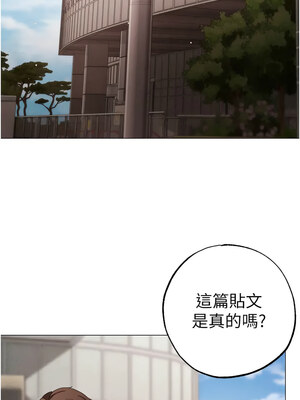 [Chanis]&nbsp;&nbsp;↖㊣煞气a猛男㊣↘ 1-65 + 外传 1-2 END [Chinese]_1157_63_06