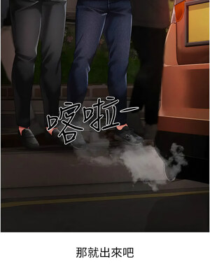 [Chanis]&nbsp;&nbsp;↖㊣煞气a猛男㊣↘ 1-65 + 外传 1-2 END [Chinese]_1159_63_08