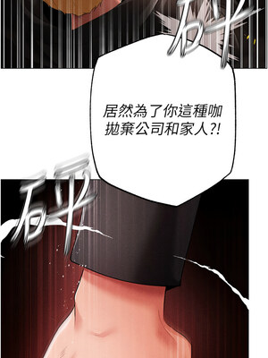 [Chanis]&nbsp;&nbsp;↖㊣煞气a猛男㊣↘ 1-65 + 外传 1-2 END [Chinese]_1172_64_04