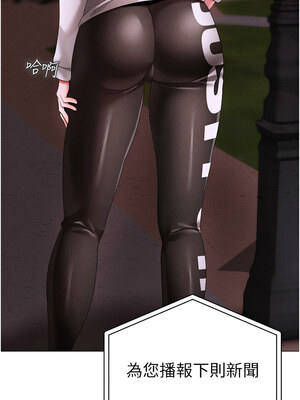 [Chanis]&nbsp;&nbsp;↖㊣煞气a猛男㊣↘ 1-65 + 外传 1-2 END [Chinese]_1175_64_07