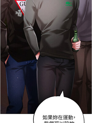 [Chanis]&nbsp;&nbsp;↖㊣煞气a猛男㊣↘ 1-65 + 外传 1-2 END [Chinese]_1176_64_08