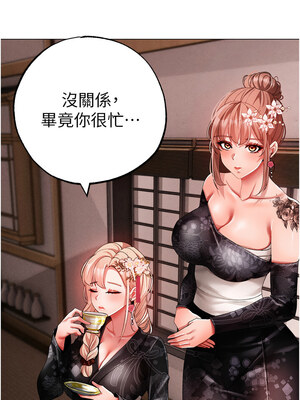 [Chanis]&nbsp;&nbsp;↖㊣煞气a猛男㊣↘ 1-65 + 外传 1-2 END [Chinese]_1183_64_15