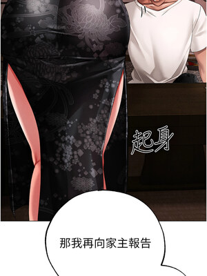 [Chanis]&nbsp;&nbsp;↖㊣煞气a猛男㊣↘ 1-65 + 外传 1-2 END [Chinese]_1185_64_17