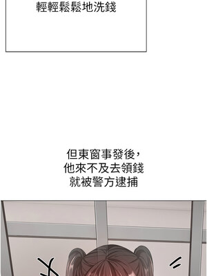 [Chanis]&nbsp;&nbsp;↖㊣煞气a猛男㊣↘ 1-65 + 外传 1-2 END [Chinese]_1194_65_08